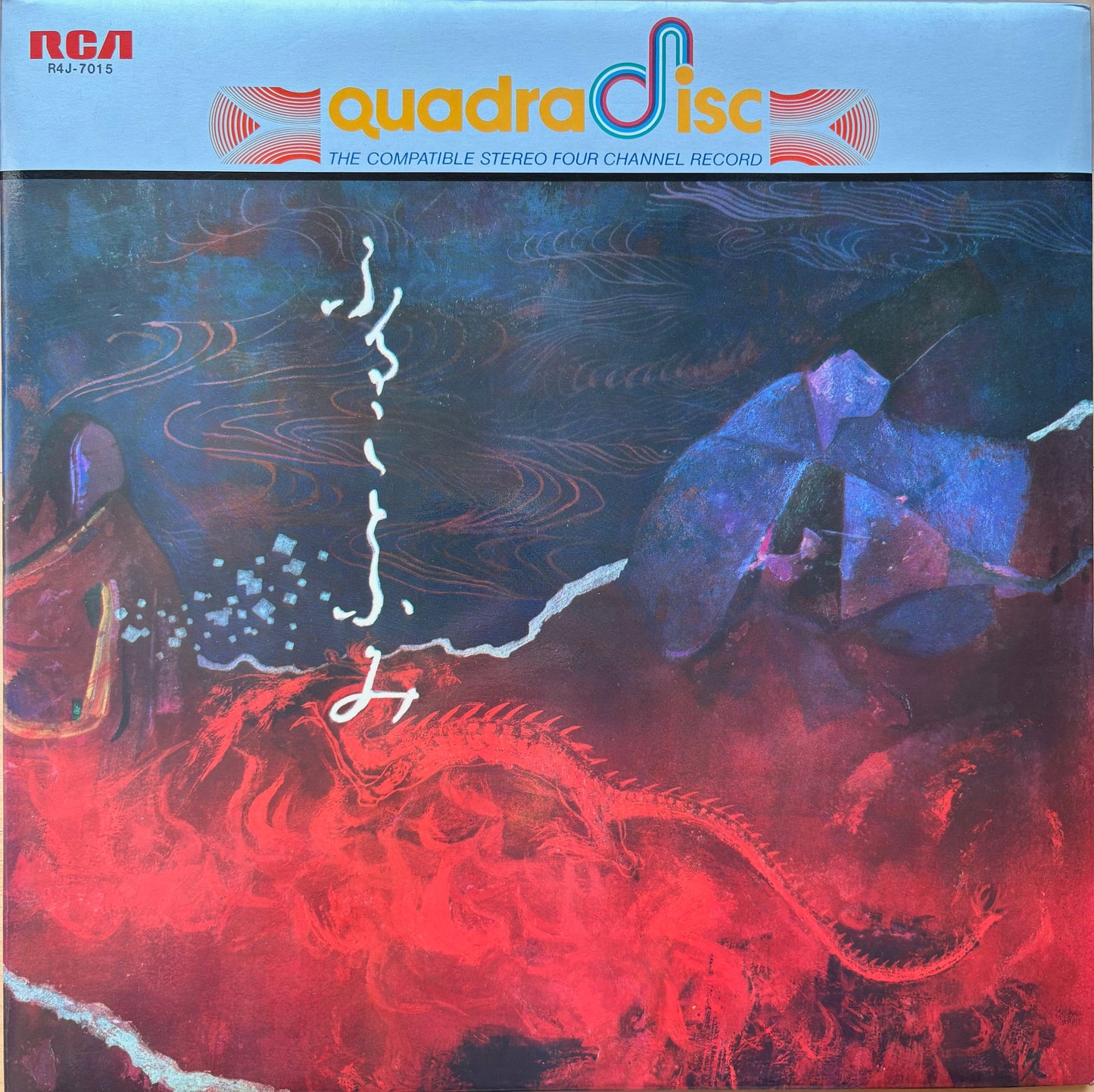 SUZUKI HIROMASA: "Fulukotofumi Kumikyoku - Rock Joint Biwa"