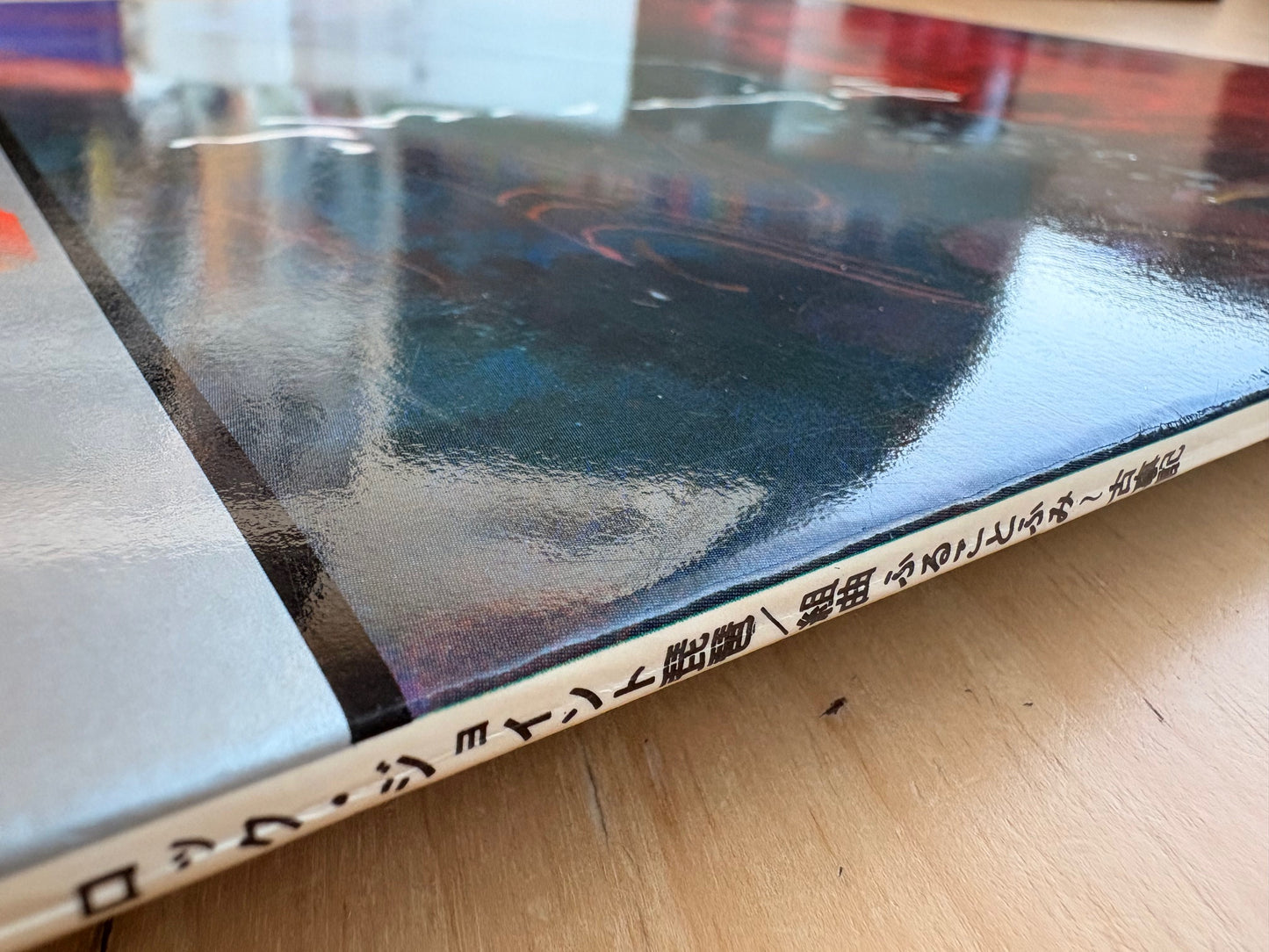 SUZUKI HIROMASA: "Fulukotofumi Kumikyoku - Rock Joint Biwa"