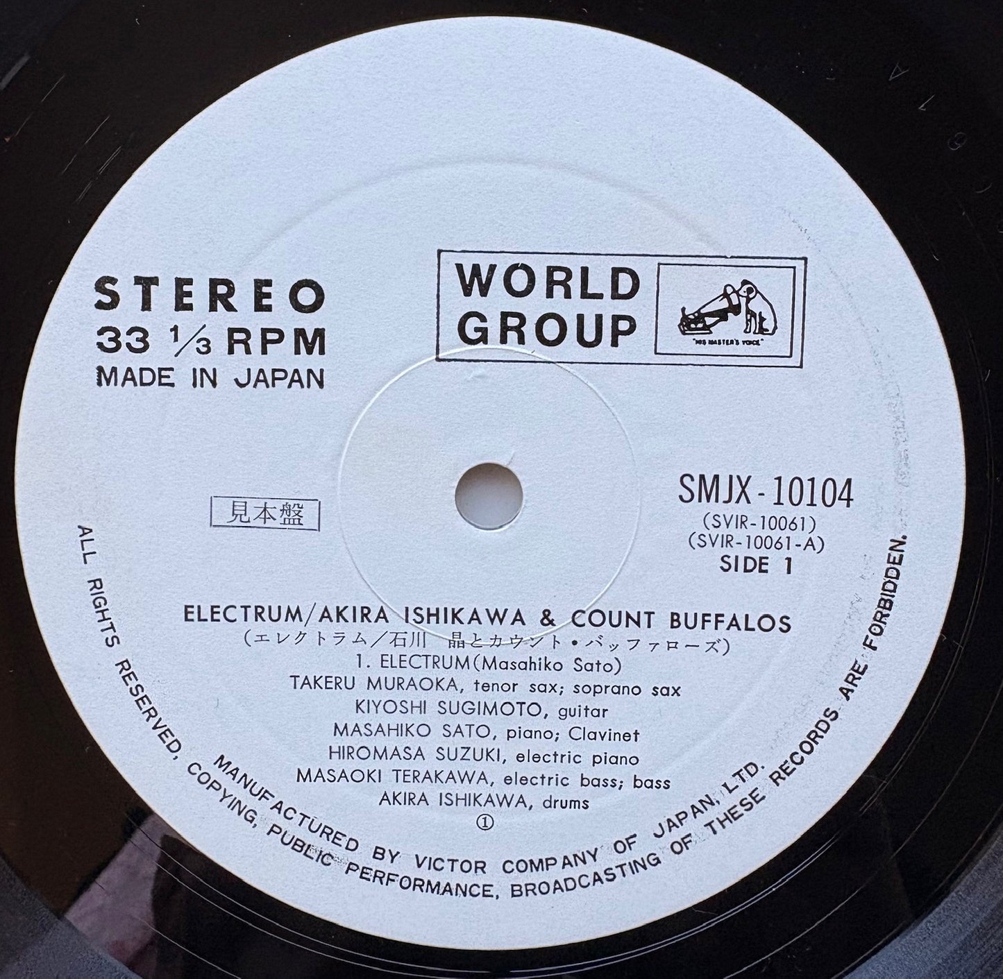 ISHIKAWA AKIRA & COUNT BUFFALOS: "Electrum" WHITE Label PROMO