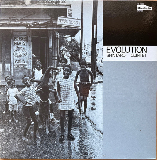 SHINTARO NAKAMURA QUINTET: "Evolution"