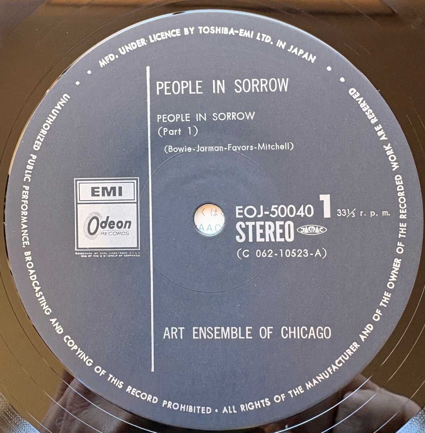ART ENSEMBLE OF CHICAGO: "People In Sorrow"