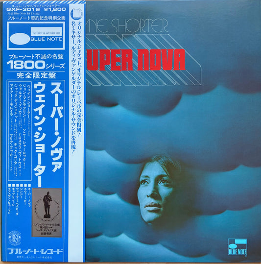 WAYNE SHORTER: "Super Nova"