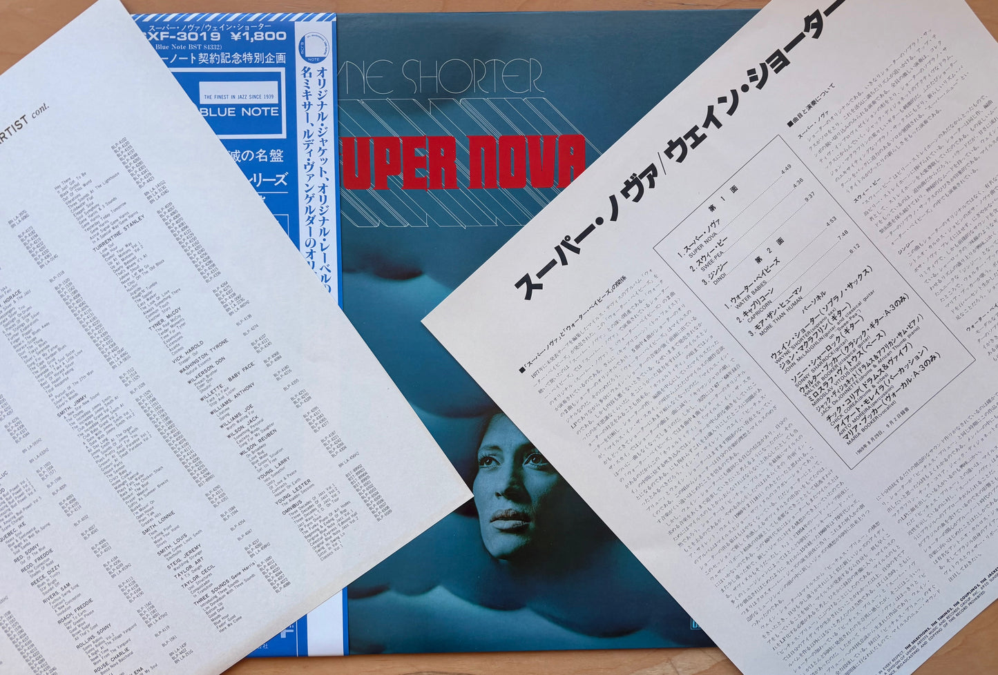 WAYNE SHORTER: "Super Nova"