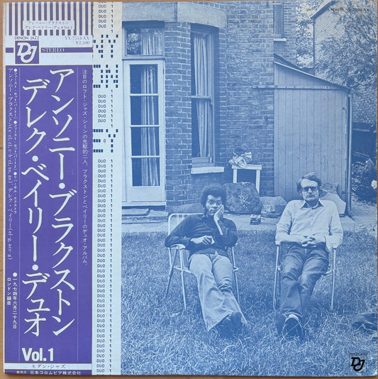 DEREK BAILEY & ANTHONY BRAXTON: "Duo 1"