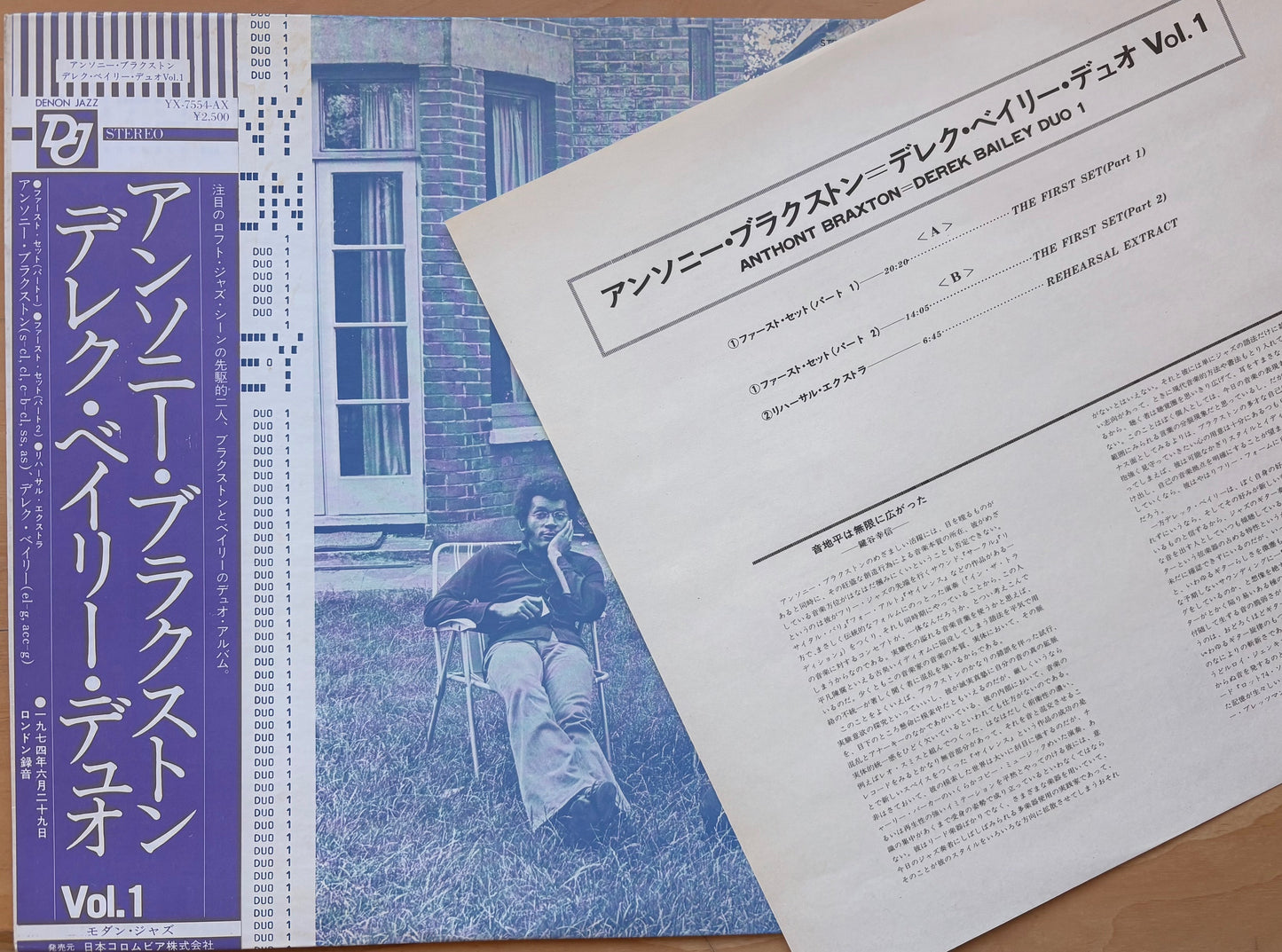 DEREK BAILEY & ANTHONY BRAXTON: "Duo 1"