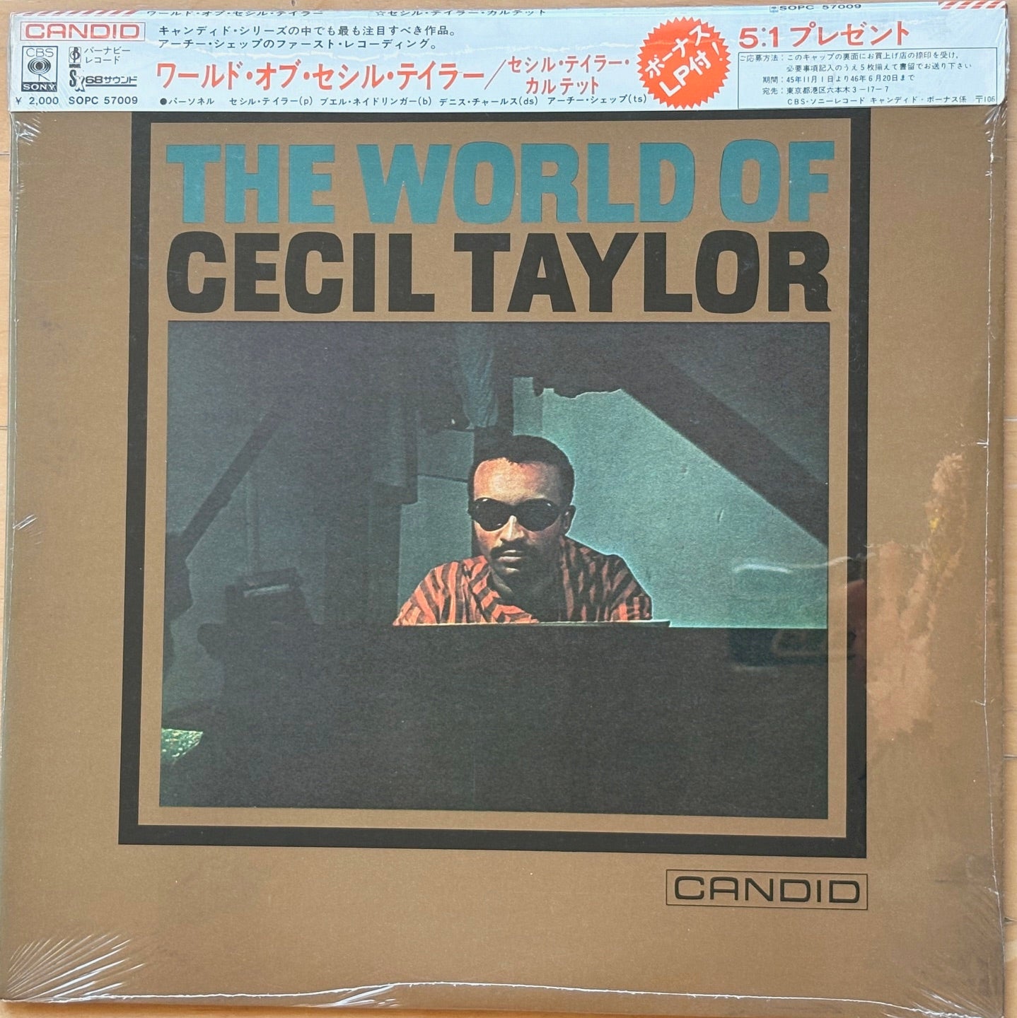 CECIL TAYLOR: "The World Of Cecil Taylor" SEALED