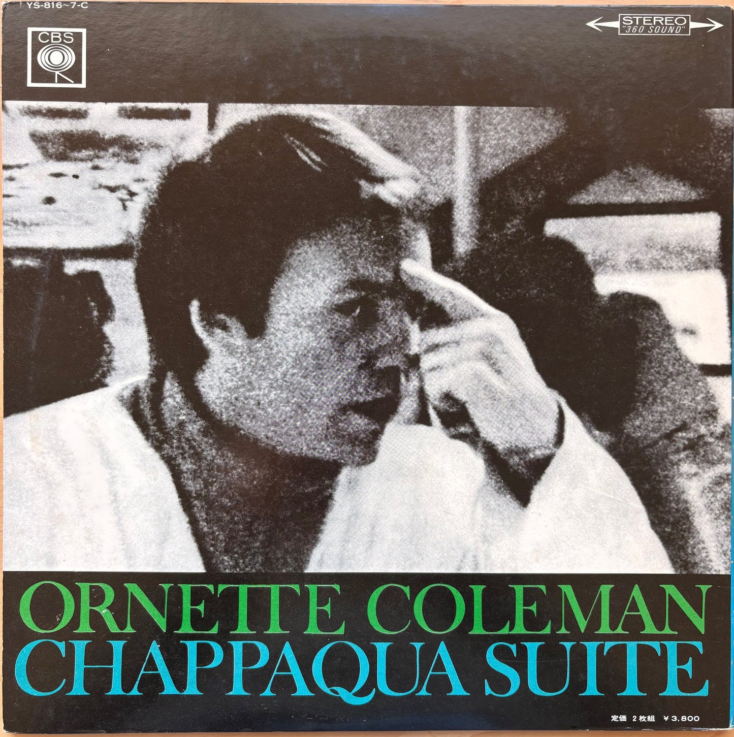 ORNETTE COLEMAN: "Chappaqua Suite"