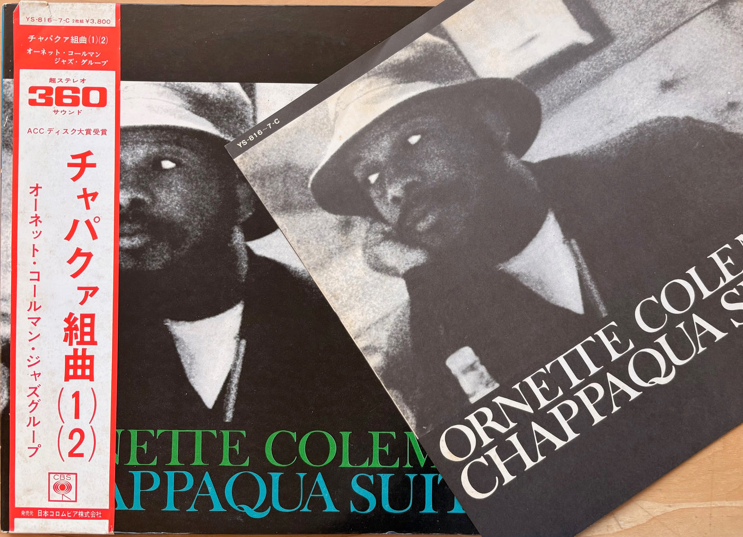 ORNETTE COLEMAN: "Chappaqua Suite"