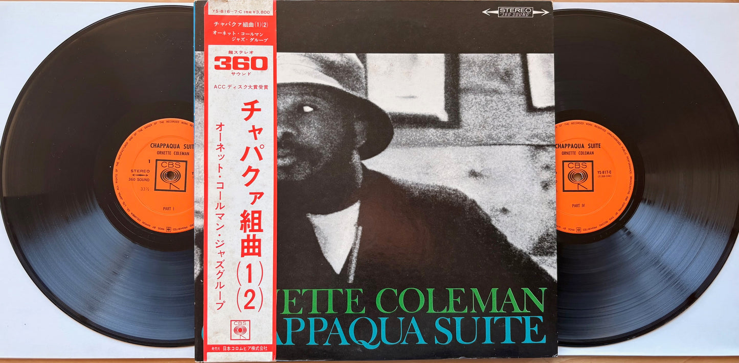 ORNETTE COLEMAN: "Chappaqua Suite"