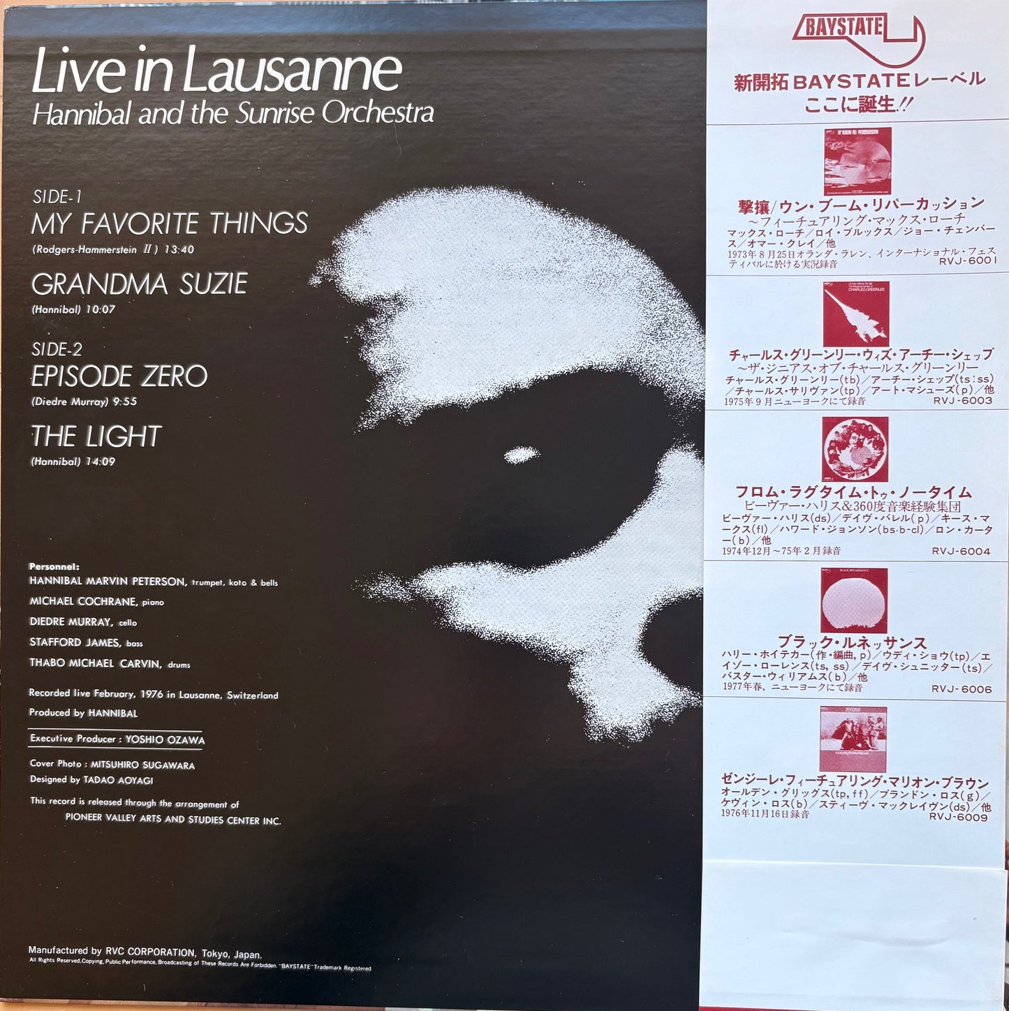 HANNIBAL AND THE SUNRISE ORCHESTRA: "Live In Lausanne"