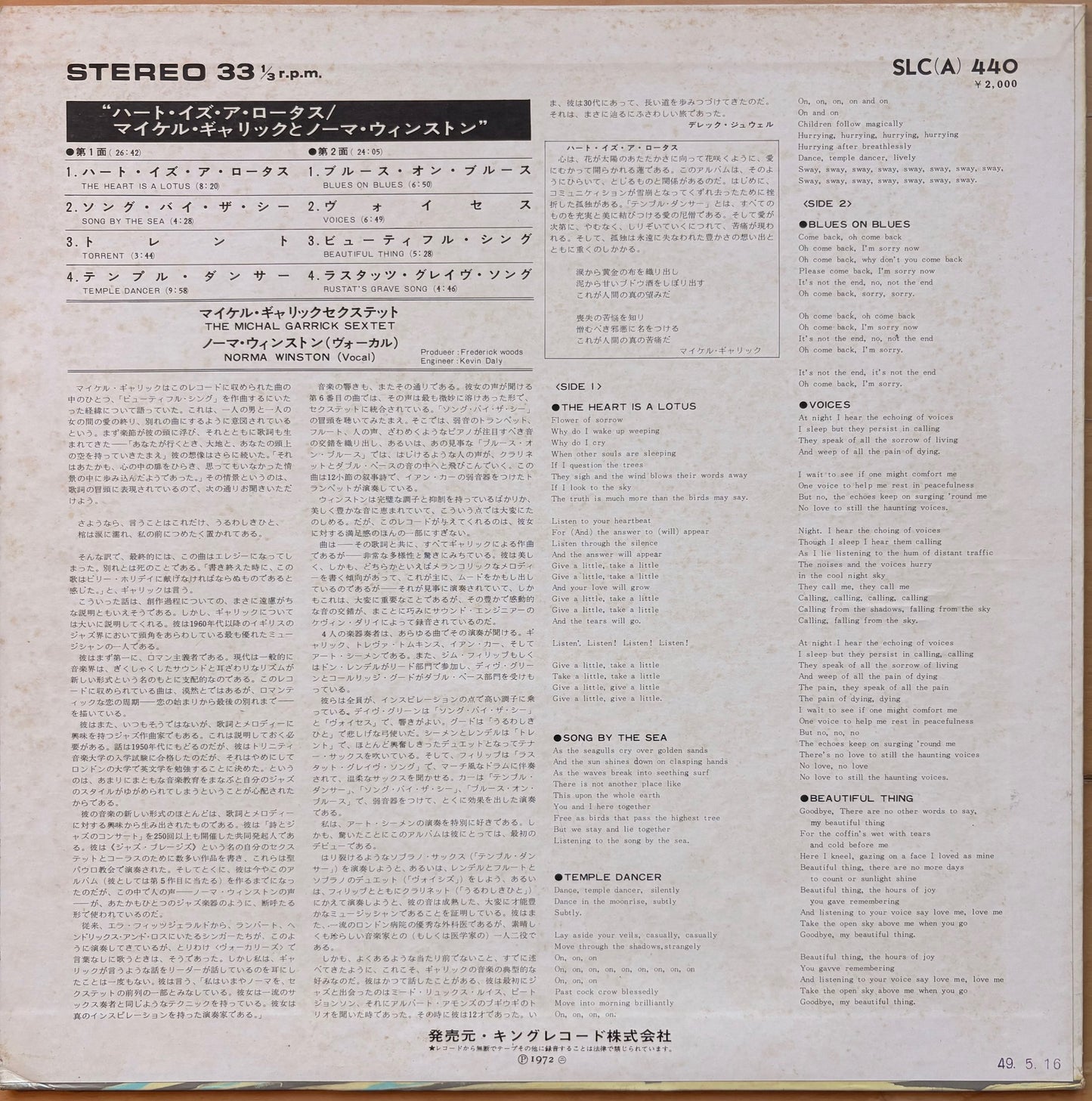 THE MICHAEL GARRICK SEXTET With NORMA WINSTON: "The Heart Is A Lotus"