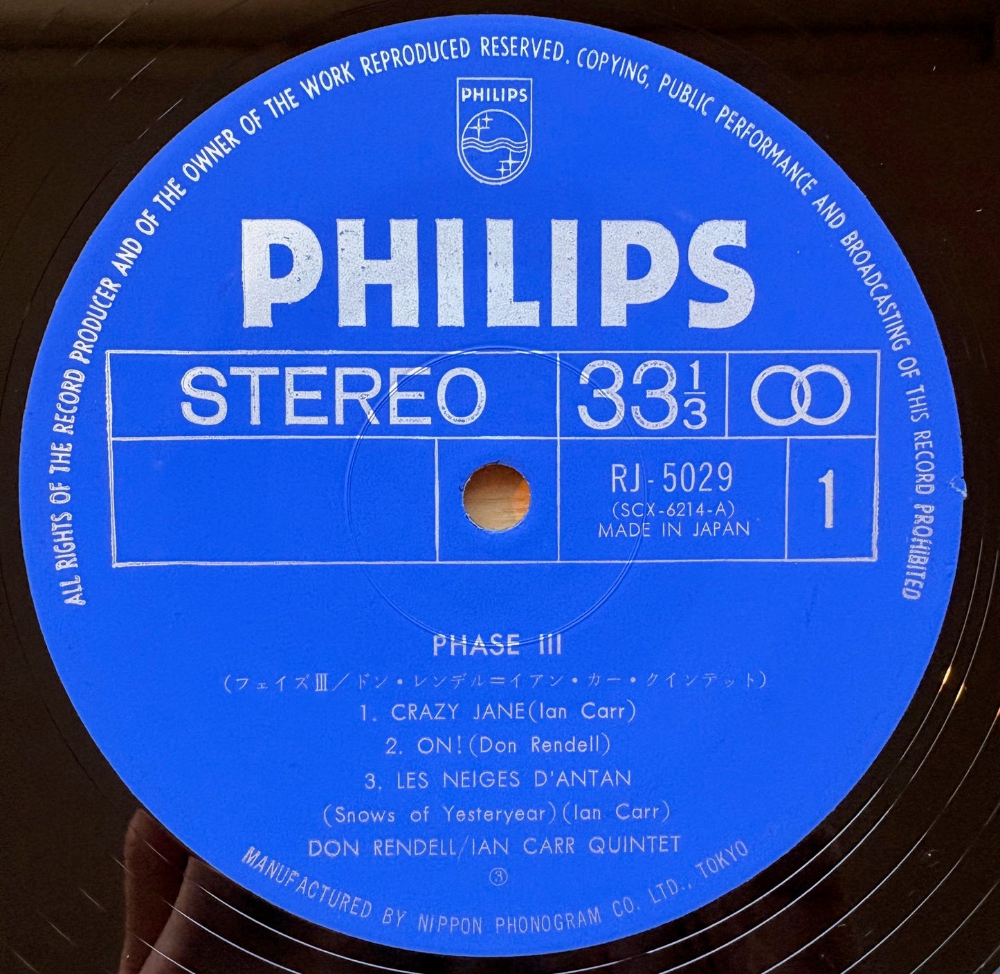 THE DON RENDELL/ IAN CARR QUINTET: "Phase III"