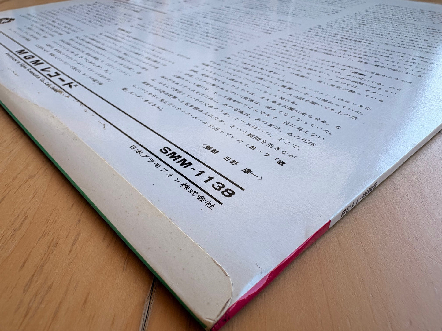 OST with HERBIE HANCOCK; YARDBIRDS: "Blow-Up" WLB PROMO