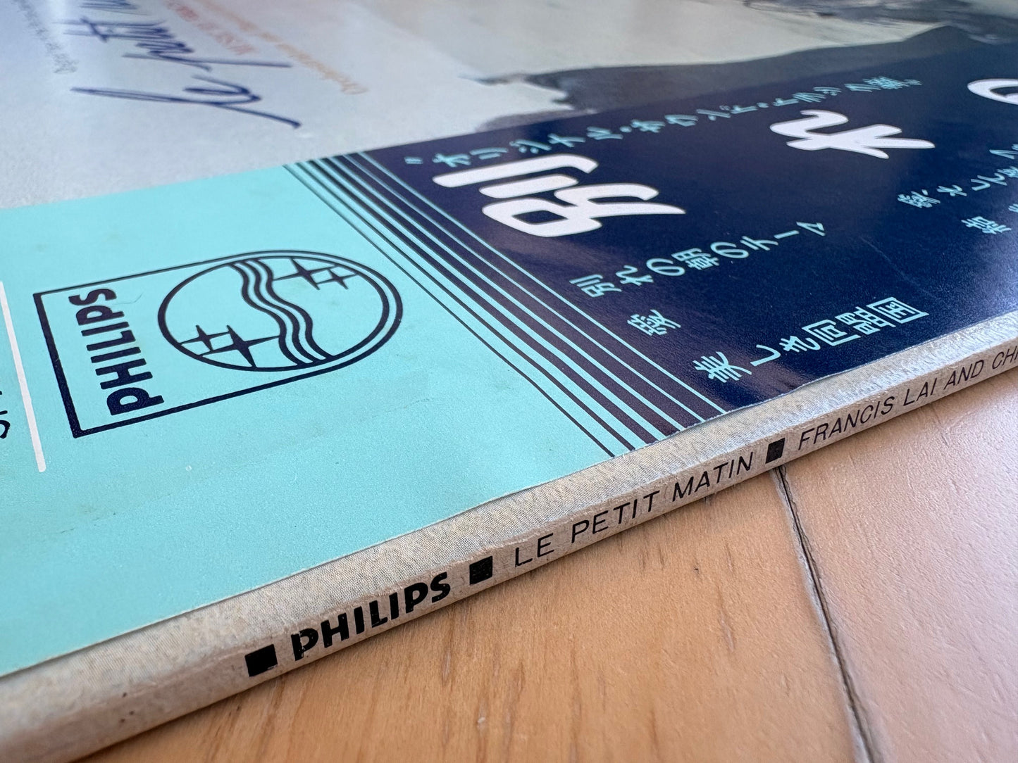 OST - FRANCIS LAI: "Le Petit Matin" WLB PROMO