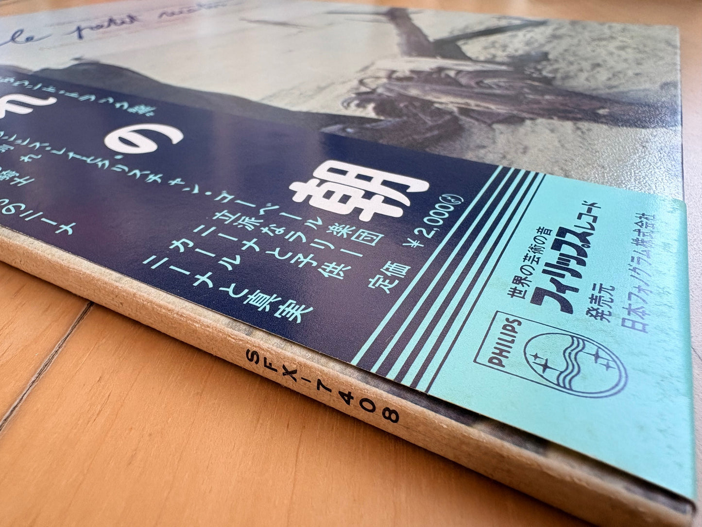 OST - FRANCIS LAI: "Le Petit Matin" WLB PROMO