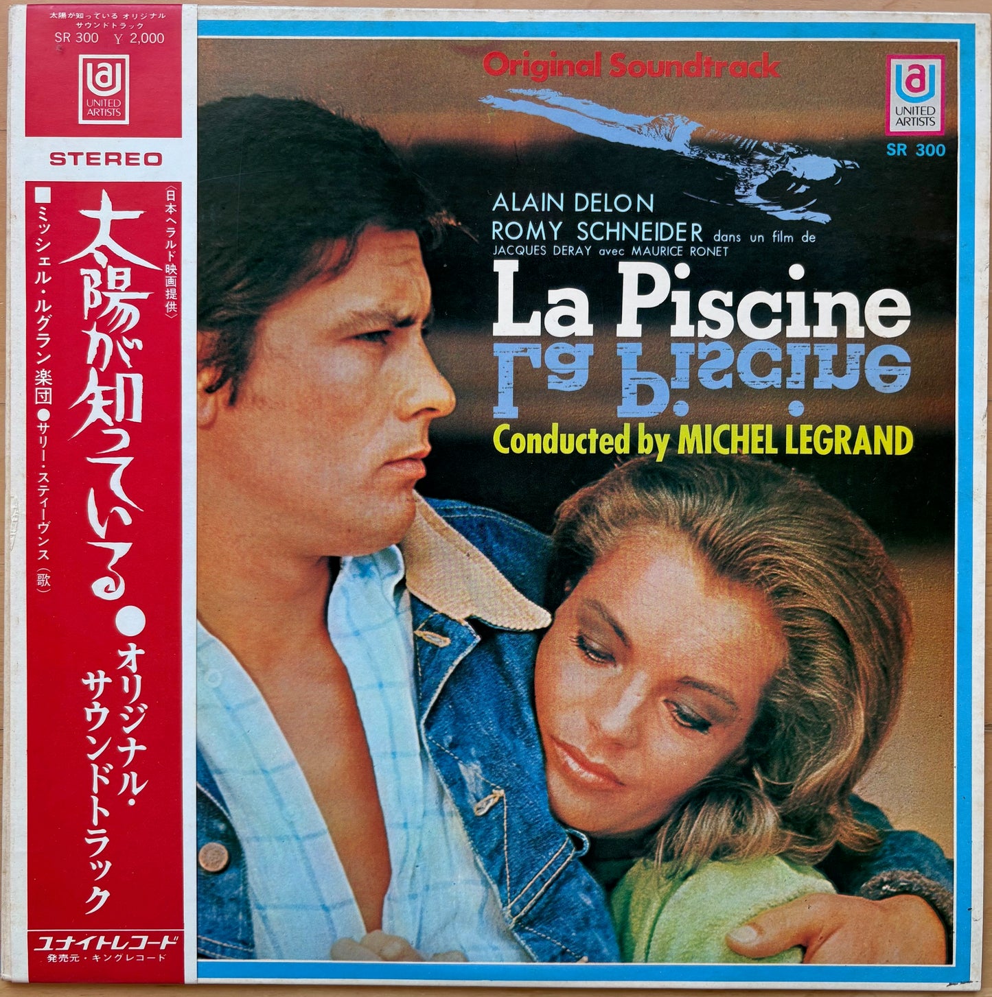 OST - MICHEL LEGRAND: "La Piscine" WLB PROMO