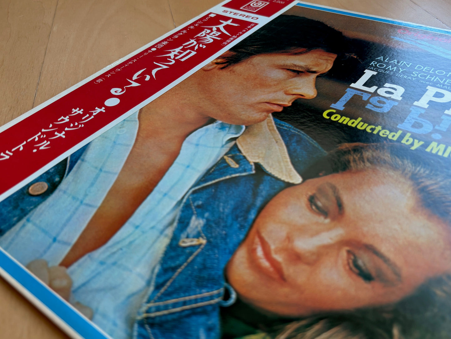 OST - MICHEL LEGRAND: "La Piscine" WLB PROMO