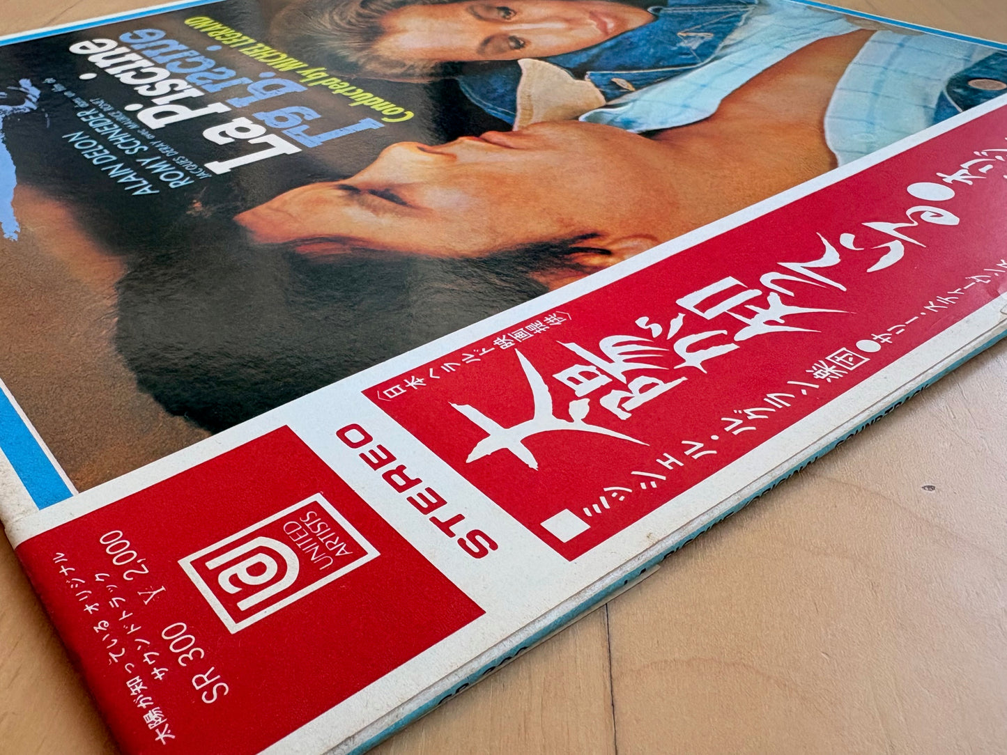 OST - MICHEL LEGRAND: "La Piscine" WLB PROMO