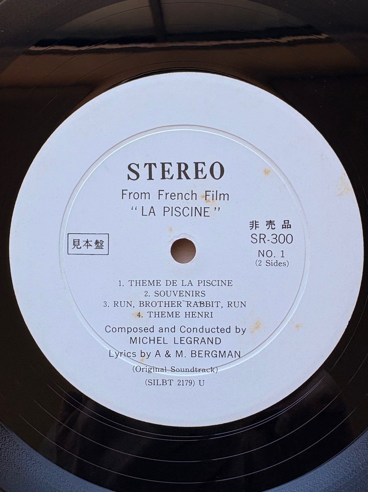 OST - MICHEL LEGRAND: "La Piscine" WLB PROMO