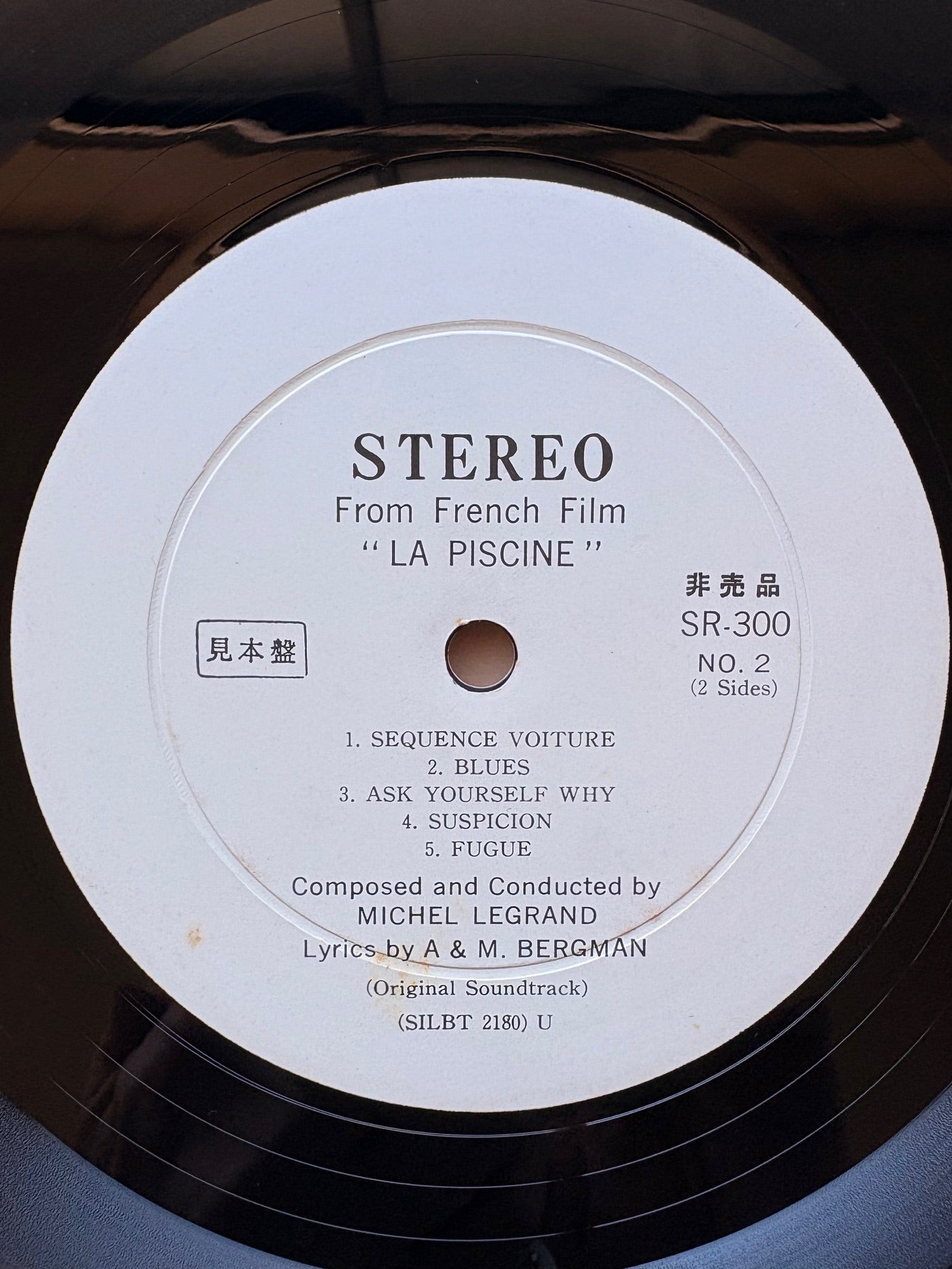 OST - MICHEL LEGRAND: "La Piscine" WLB PROMO