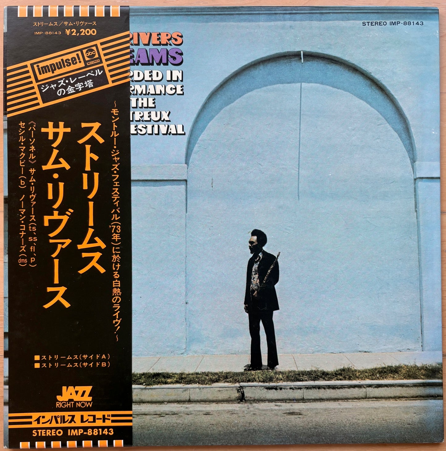 SAM RIVERS - "Streams" - Japan 1973 Original WHITE Label PROMO issue w/ OBI