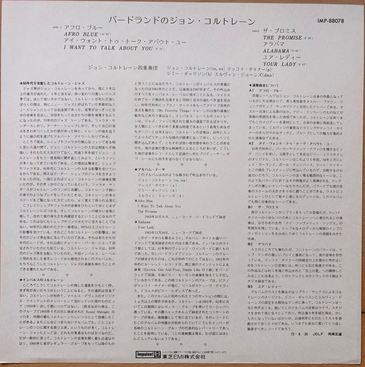 JOHN COLTRANE - "Coltrane Live At Birdland" Japan Impulse with OBI