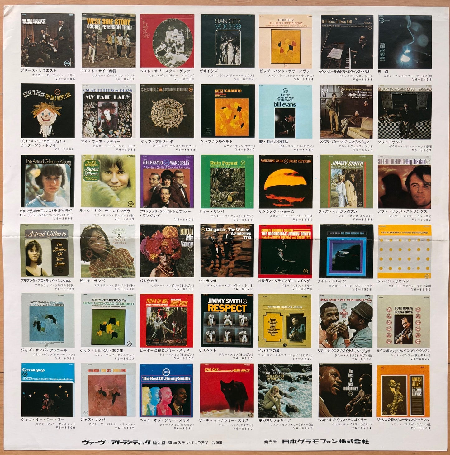 BROTHER JACK McDUFF & DAVID NEWMAN - "Double Barrelled Soul" - US 1968 Original Press w/ OBI