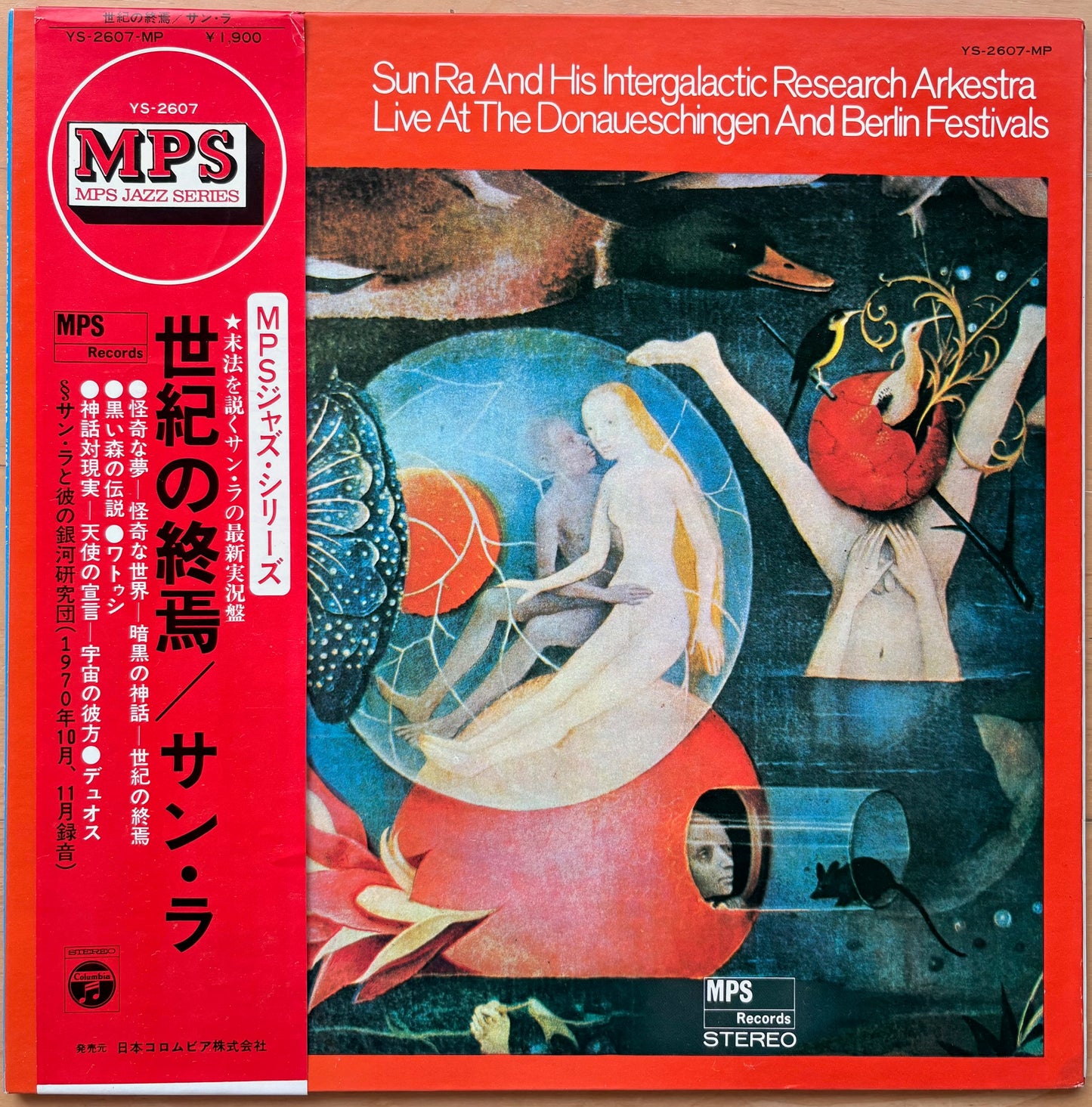 SUN RA And His Intergalactic Research Arkestra - "Live At The Donaueschingen And Berlin Festivals" - 1971 Japan original Press w/ OBI