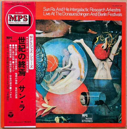 SUN RA And His Intergalactic Research Arkestra - "Live At The Donaueschingen And Berlin Festivals" - 1971 Japan original Press w/ OBI