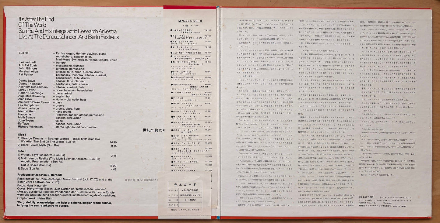 SUN RA And His Intergalactic Research Arkestra - "Live At The Donaueschingen And Berlin Festivals" - 1971 Japan original Press w/ OBI