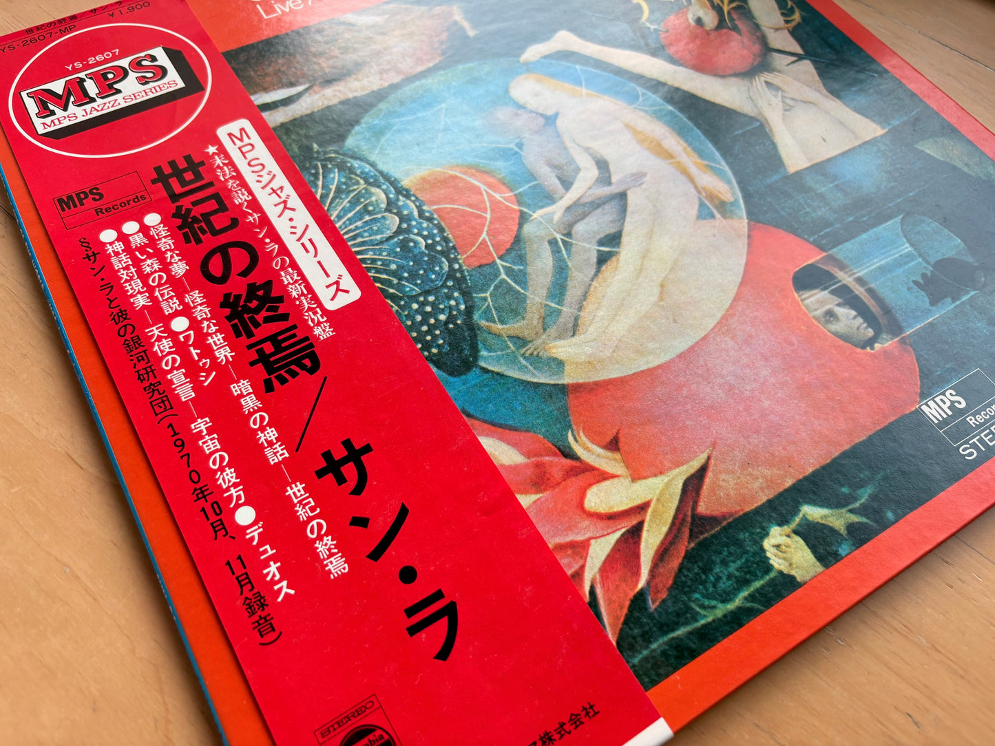 SUN RA And His Intergalactic Research Arkestra - "Live At The Donaueschingen And Berlin Festivals" - 1971 Japan original Press w/ OBI