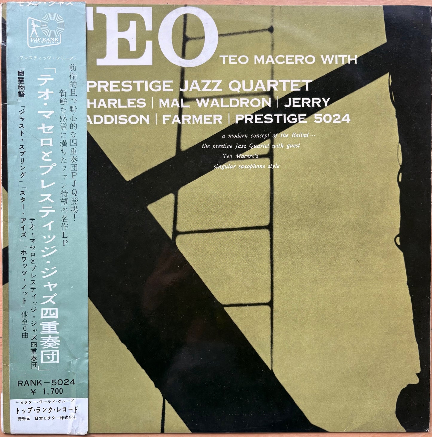 TEO MACERO With The Prestige Jazz Quartet - Japan 1966 1st press original w/ OBI