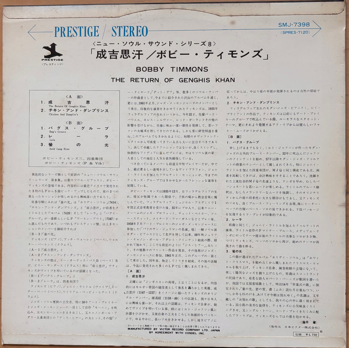 BOBBY TIMMONS - The Return Of Ghengis Khan - 1966 Japan 1st press original