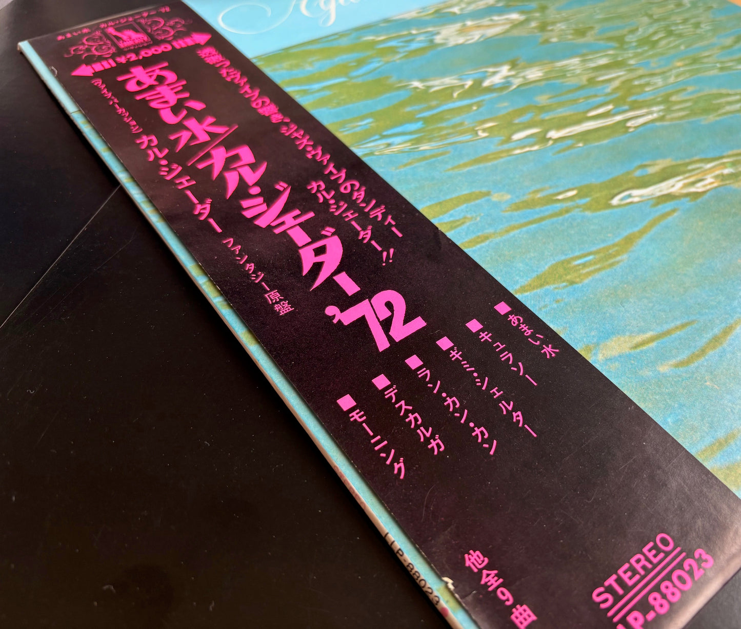 CAL TJADER - Aqua Dulce Japan 1972 Orig. w/ OBI + White Label PROMO