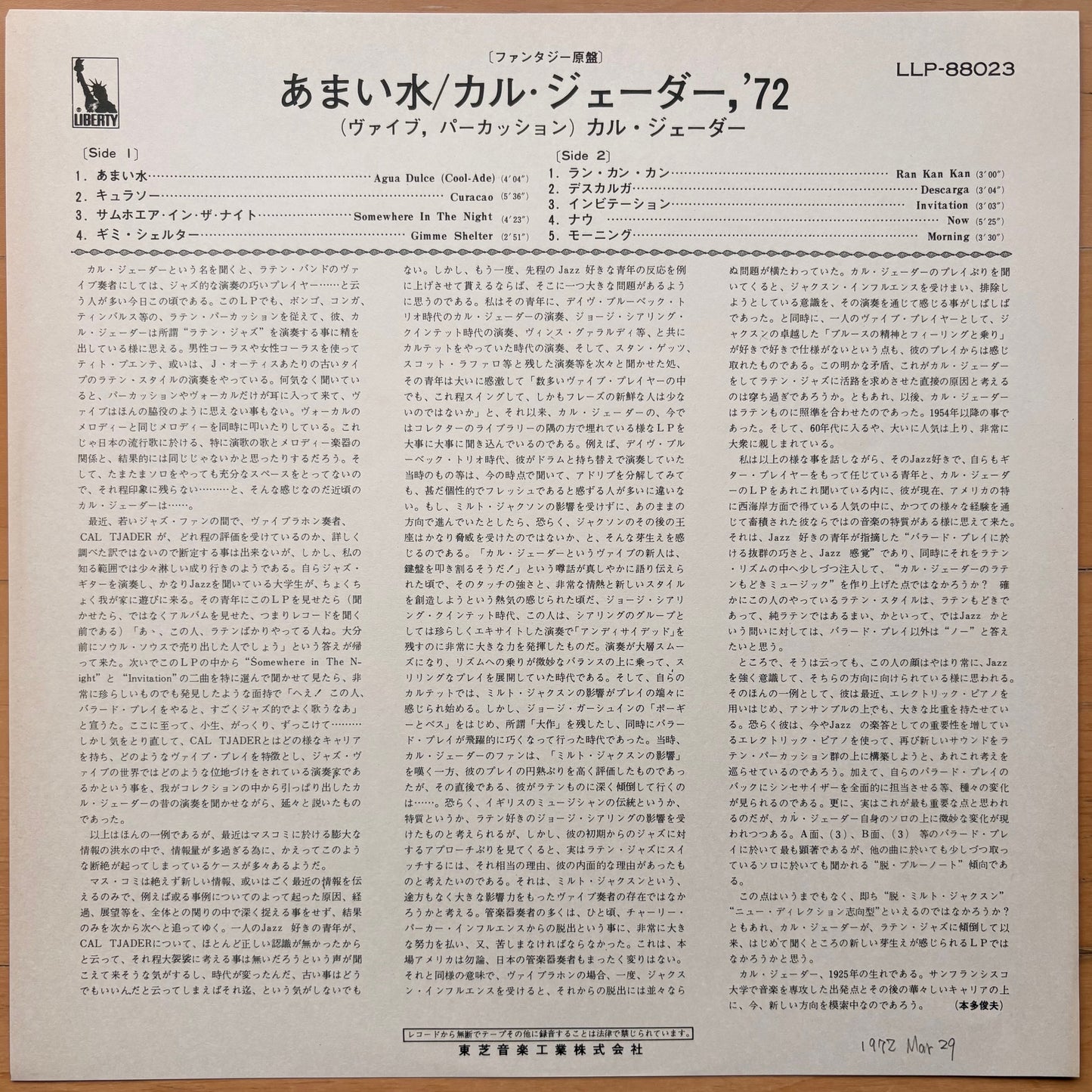 CAL TJADER - Aqua Dulce Japan 1972 Orig. w/ OBI + White Label PROMO