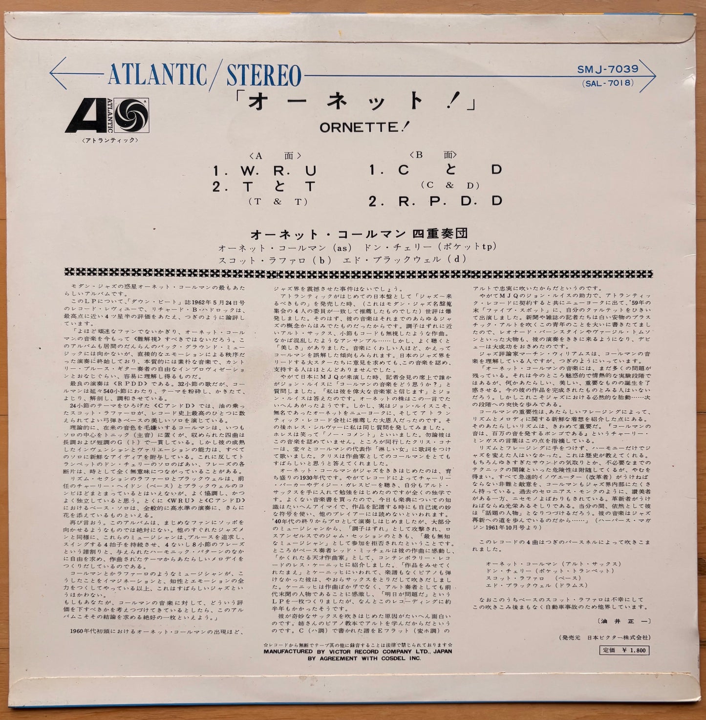 ORNETTE COLEMAN "Ornette Coleman Quartet" Japan 1st Orig 1962 Press MINT