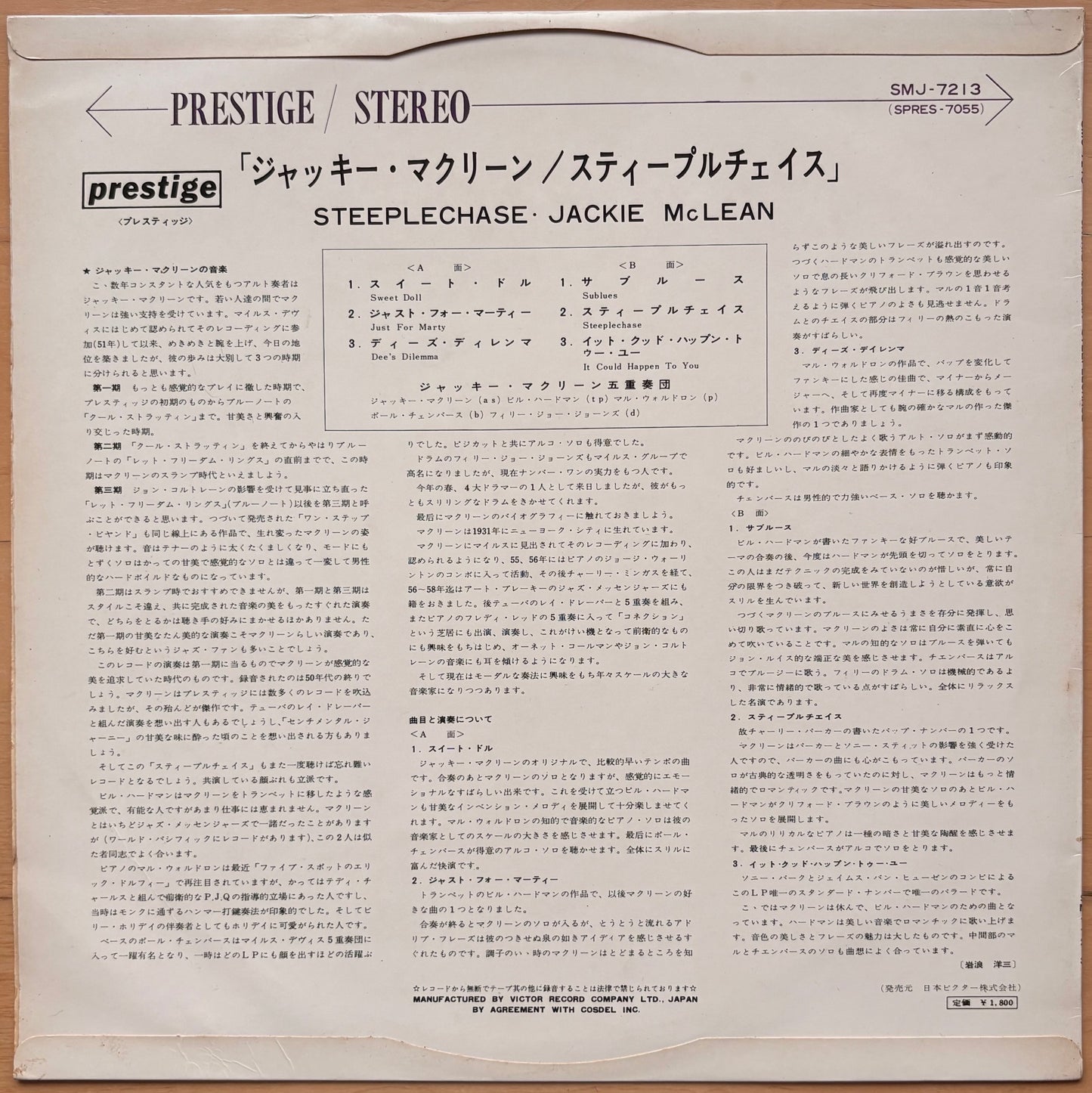 JACKIE McLEAN "Steeplechase" Japan 1st Press Flip Back Sleeve Orig 1962 EX~NM