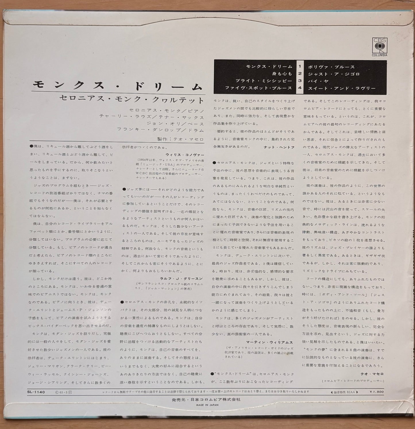 THELONIOUS MONK QUARTET "Monk's Dream" Japan 1963 Orig. NM