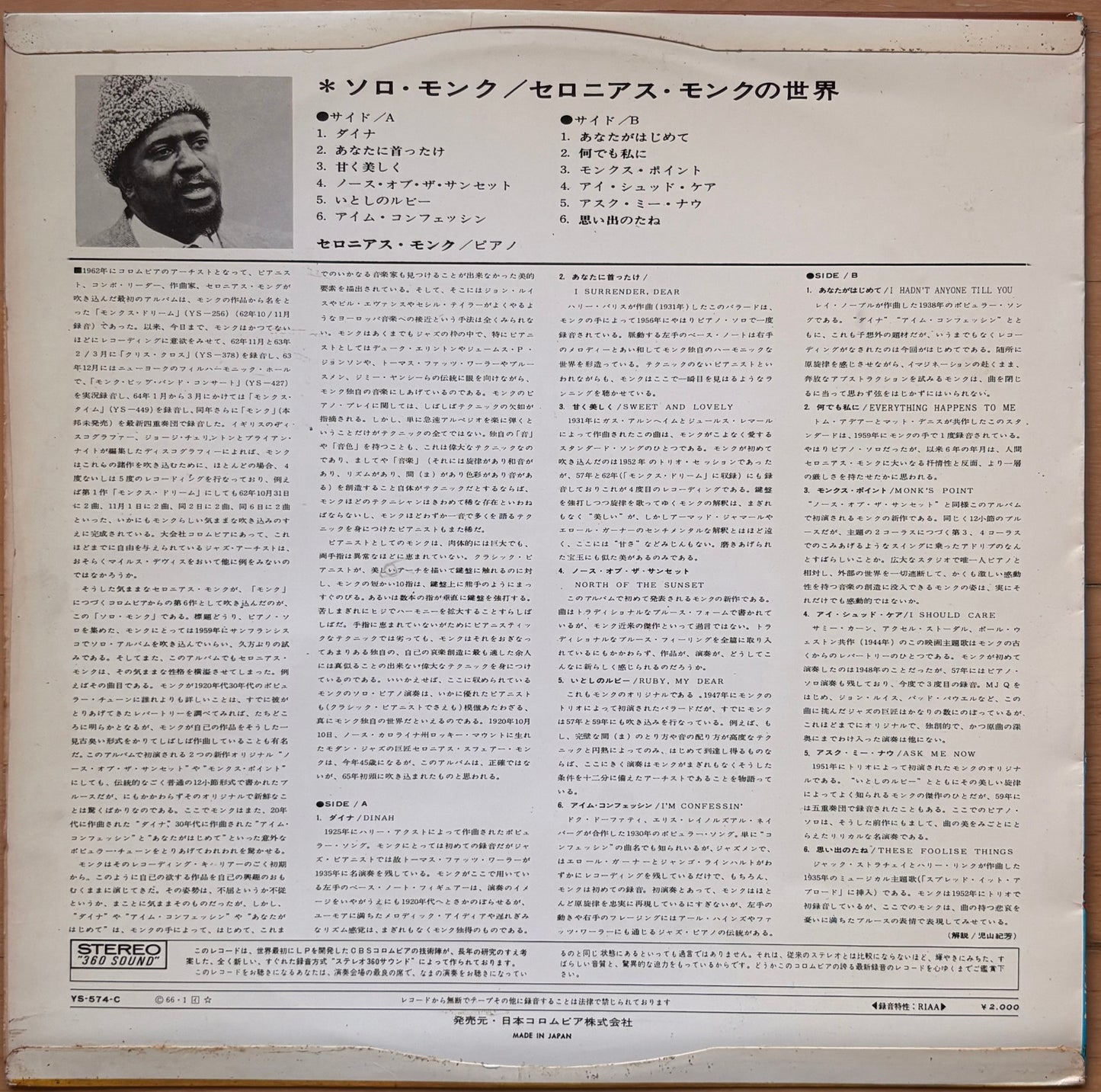 THELONIOUS MONK "Solo Monk" 1966 Japan 1st ORIG. Press NM