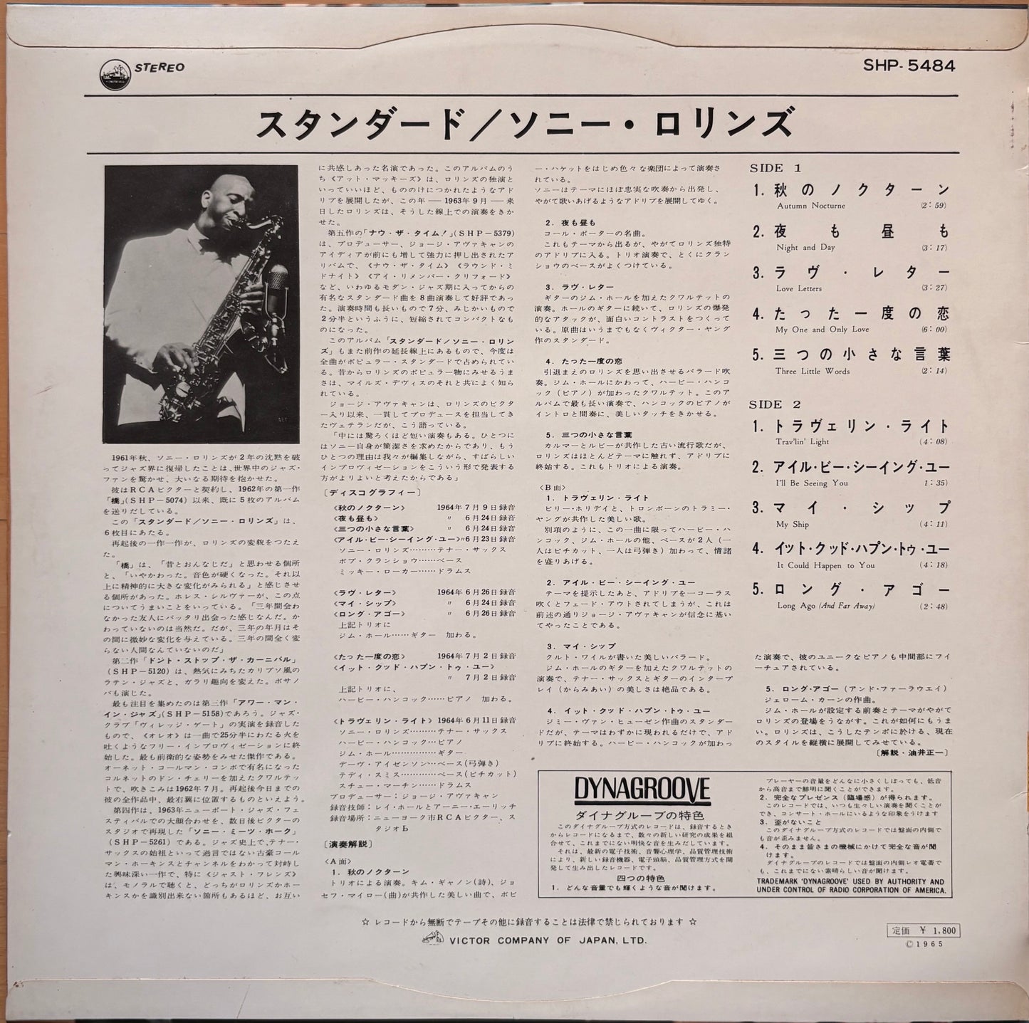 SONNY ROLLINS "The Standard Of ..." Japan 1965 Orig 1st Press WHITE label PROMO Near Mint!