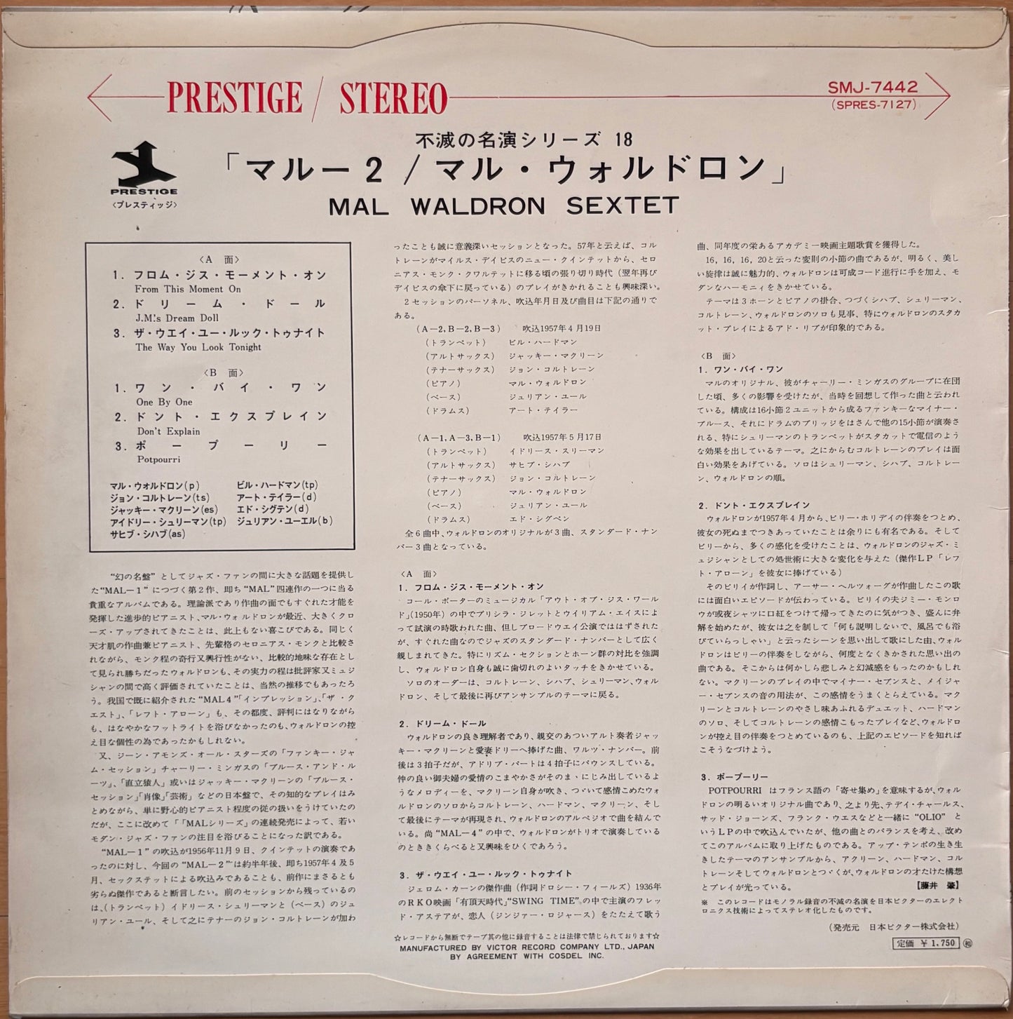 MAL WALDRON "Mal 2" Japan Orig 1st Press Near Mint